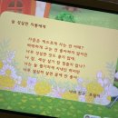 북편사의 꿈같은 편지를 씁니다 북 콘서트 | 나는 유일해진다 모든 나는 사랑받는다