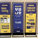 AK플라자 수원 이미지