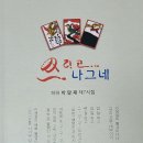 쓰리고 이미지