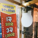 히든싱어코인 노래연습장 이미지