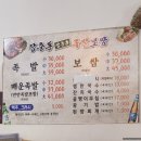 장충동힐링 족발보쌈 이미지