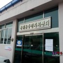 의흥초교석산분교 이미지