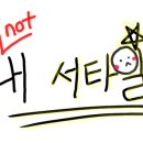 호토모토부산 - 남구 전포대로 17 | 호토모토부산