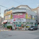 정읍 수성동 한식 맛집 미소 경희네