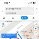 CU 여의중앙점