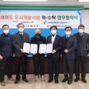 갯벌정원 케이에스피뉴스