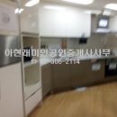 애오개공인중개사사무소 이미지