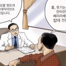 나 최근에 야구입문해서 프로페셔널 유니폼 자수마킹 주문했는데 실제로 8주 걸려? 이미지