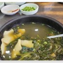 영동해장국 이미지