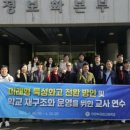 의정부공업고등학교 이미지