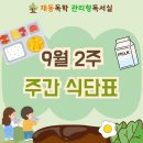 재동독학관리형독서실