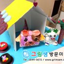 우성아파트 이미지