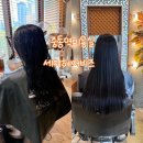 중동역미용실 세미헤어비즈 손상모 복구매직후기 (주차정보)