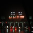 지에스칼텍스삼보주유소 이미지