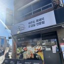 돈모닝 - 수성구 수성로14길 12 | 대구 아이와 함께 상동 삼겹살 맛집 추천, 수성구 고기 맛집 돈모닝 솔직후기