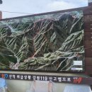 서운교 이미지