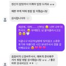 [수원 부케] 망포 메리베리플라워 화이트장미 부케 백장미부케 파티웨딩유 본식부케