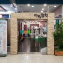 아라참치 이미지