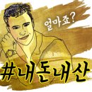 뽑아봐유 이미지