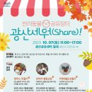 장터1길 이미지