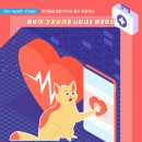 고래 동물병원 이미지