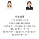 이루다부동산공인중개사사무소 이미지
