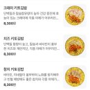 헬키 푸키 방이점 이미지