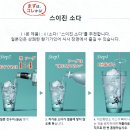 스이진 이미지