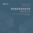 한국서비스표준진흥원 이미지