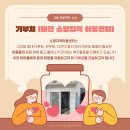 태전소망 지역아동센터 이미지