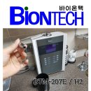 (주)바이온텍