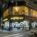 둔산중로-24 이미지