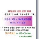 동은공인중개사사무소 이미지