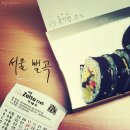 공기밥추가 (rice refill) - 서울별곡 seoul in time 이미지