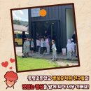 동평초등학교병설유치원 이미지