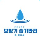 한음보청기 이미지