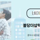 아름부동산중개사무소 네이버블로그