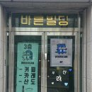 우라산 이미지