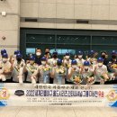 김포시리틀야구단