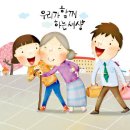 분당노인복지센터 이미지