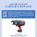대광건기