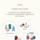 우리드레스룸