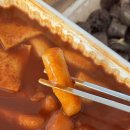 신참떡볶이 하남위례점 네이버블로그