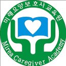 미래(노인요양복지센터) 이미지