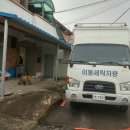 청용2리 이미지