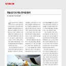 2020-주153 이미지