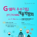 G밸리 디지털산업단지 19 이미지