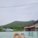 설레임여행사 네이버블로그