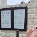 벧엘건강원 - 영주시 원당로20번길 7 | 벧엘건강원