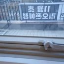 서창남로 40(상가건물 앞) | 양산 물금신도시 상가 유리창 청소와 입주청소를 한 번에 해결했어요!!